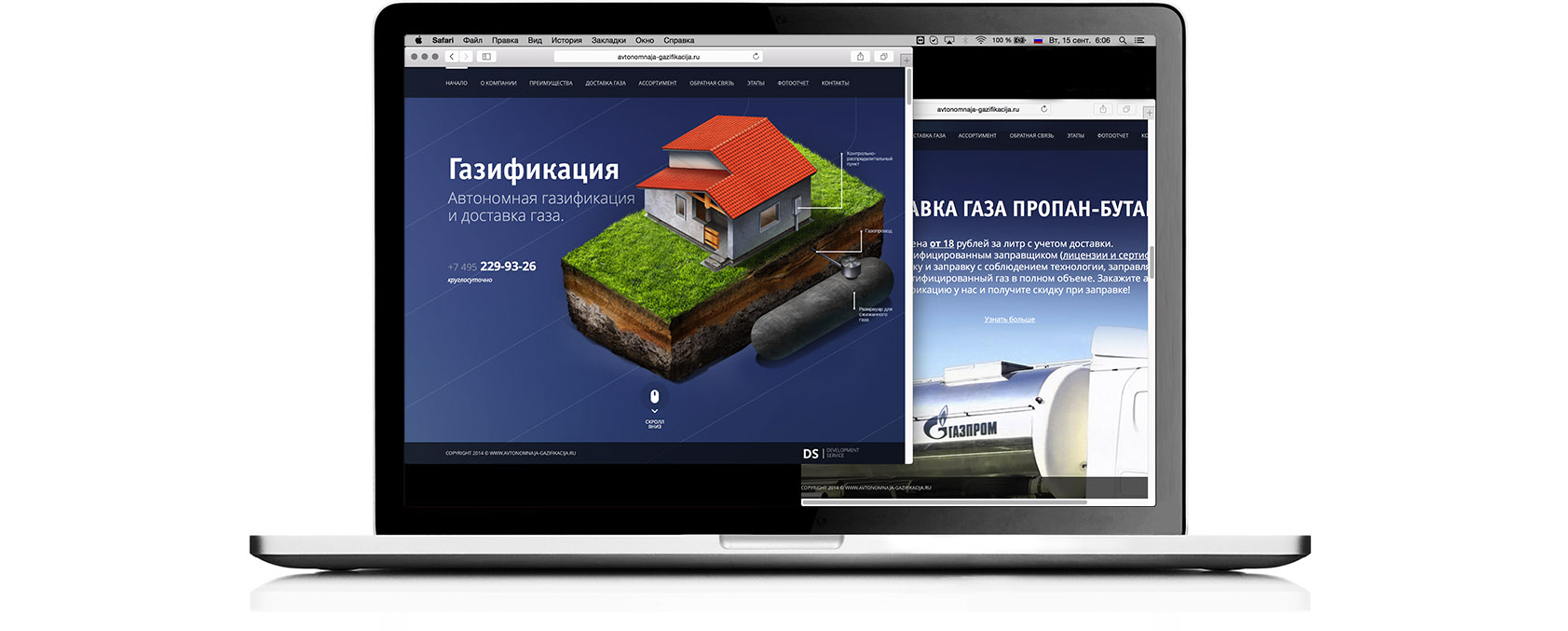 landing page с parallax эффектами